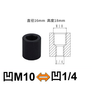 M10 - 1/4 ϊlW A_v^[ }CNX^h X}zX^h Or X}zz_[ ϊA_v^[ ėp ֗ i lWA_v^[ JlW X