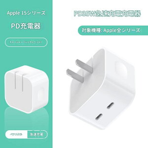 35W PDΉ C|[g[d USB-C dA_v^ }[d RZg ACA_v^[ 2|[g ^ y RpNg X}z[d }[d USB Type-C