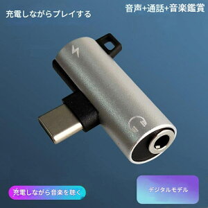 [dȂLCzwbhzgI Type-C 3.5mm