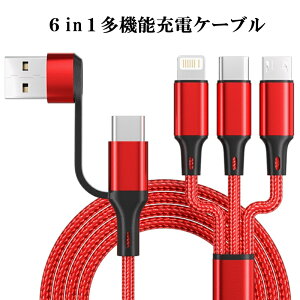 6in1 @\ [dP[u lightning microusb type-c f[^P[u [d }[d 3A P[u f[^] [d A_v^ fh~