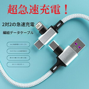 [d4in1 TO-C Type-C to C CgjO [dP[u 2m 3A f[^P[u }[d P[u f[^] [d A_v^ fh~