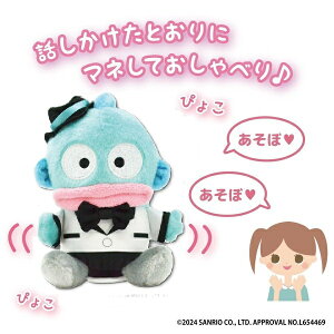 nMh }lĂׂʂS TILN^[Y Sanrio TI M~bN NX}X v[g a q l` {CXR[_[