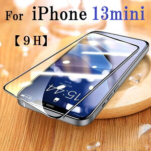 iPhone13mini 9H �K���X�t�B���� ��U�h�~ �w��h�~ �C�A�[�� �����ߗ� Clear �t�B����