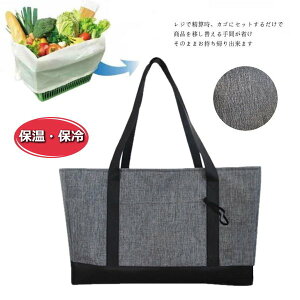 ܋lߕsvIȃfjfUC WobO GRobO e 30L  ܂肽 ۗobO F-223-03