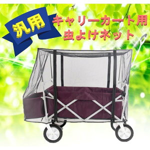 キャリーカート 子供の人気商品 通販 価格比較 価格 Com キャリーカート 子供の人気商品 通販 価格比較 価格 Com