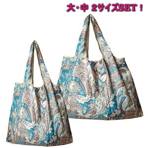 ��E�� 2�T�C�Yset �f�U�C�� �V���b�s���O�o�b�O�yF-220-01�z �g�[�g�o�b�O �G�R�o�b�O �R���r�j�� �܂肽����