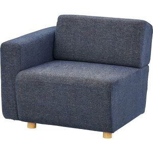 キューブ 片肘ソファ(向かって左肘) 【ネイビー】 木フレーム Sバネ ウィービングベルト ポリエステル