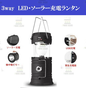 \[[[d\ 2way LED^ \[[ USB[d d 2[hؑ Px ܂ݎ |[^u LvCg oR ނ