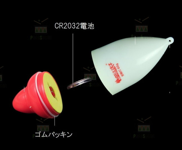 楽天市場 送料コミコミ アタリで色変化する 電気ウキ 80g 約12cm 変色ウキ 緑 赤 夜釣り ヒットセンサー ナイターウキ Parasugar
