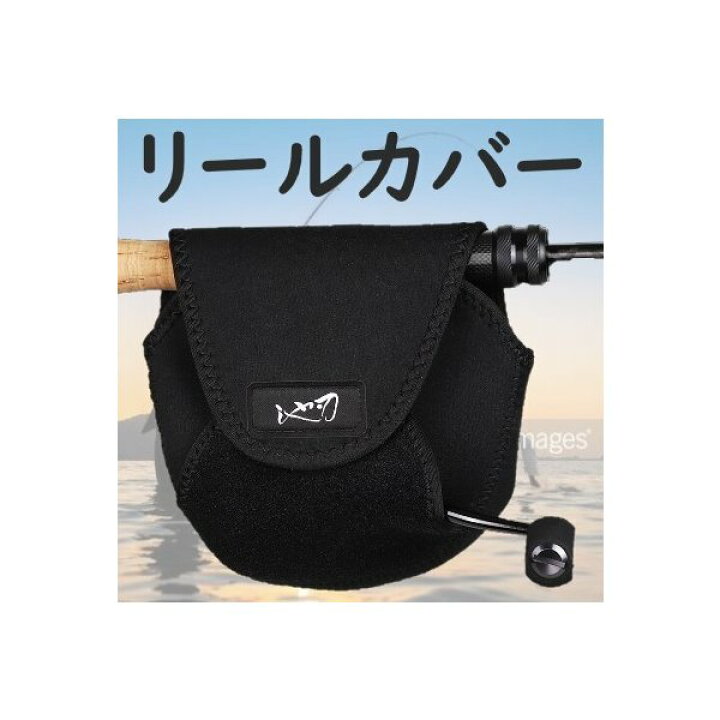 楽天市場 送料コミコミ 便利な スピニングリースケース リールカバー リールケース 00 3000 4000 Parasugar