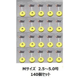 楽天市場 ウキ止め セットの通販