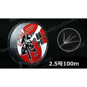 PEC 2.5 50lb 100m O[ 4 GMO V[oX WMO ނ DނɁނ ނ莅 x4 A[