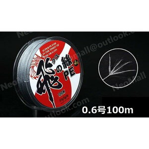 PEC 0.6 12lb 100m O[ 4 GMO V[oX WMO ނ DނɁނ ނ莅 x4 A[