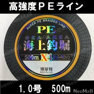 メバリング ラインの人気商品 通販 価格比較 価格 Com