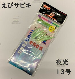 楽天市場 アジ 釣り えさの通販