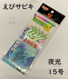 楽天市場 海釣り 魚 エサの通販