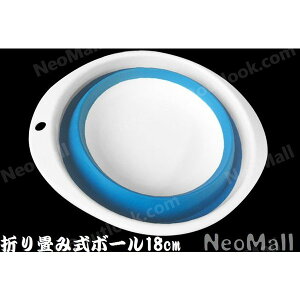 wui ߂ GT{[ 18cm u[ RpNg ^т[ɕ֗ W w a GT ނ蓹