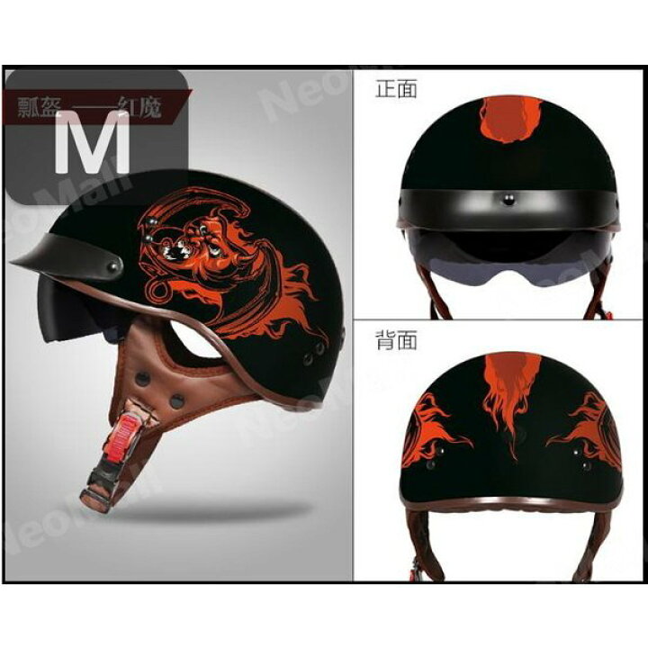 【インテリア用】 ハーフヘルメット アメリカン 【200-B】 Mサイズ 半キャップ 半ヘル PARASUGAR