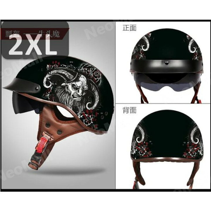 楽天市場 送料コミコミ ハーフヘルメット アメリカン ビッグスクーター 0 E 2xlサイズ 半キャップ 半ヘル Parasugar