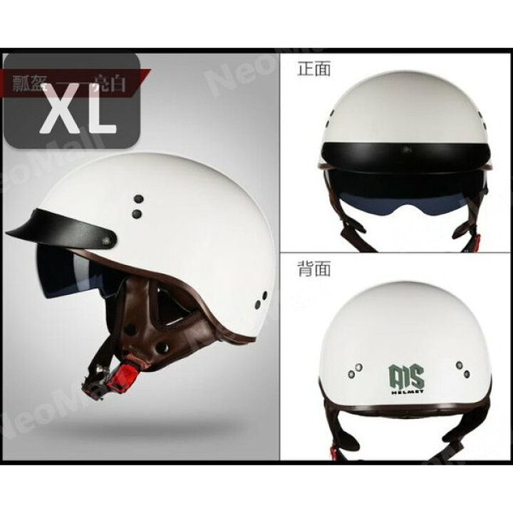 【インテリア用】 ハーフヘルメット アメリカン 【200-M】 XLサイズ 半キャップ 半ヘル PARASUGAR