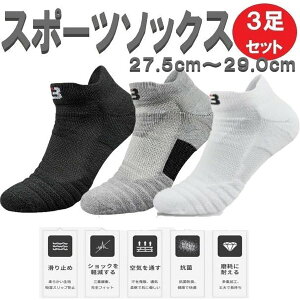 R~R~ 傫߃TCY 27.5cm`29.0cm Y X|[c Ԃ \bNX 3Zbg C V[g  rWlX  Mtg