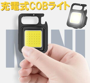 ^ y LED Cg COB Px USB[d L[z_[ PX4hd ً}Ɩ AEghA
