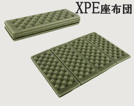 【送料コミ】軽量 コンパクト 折りたたみ 座布団 グリーン レジャーマット キャンプマット アウトドアマ…
