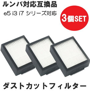 iRobot AC{bg e5 i3 i7 V[Y tB^[ 3 ݊i Roomba o Օi p ֗p