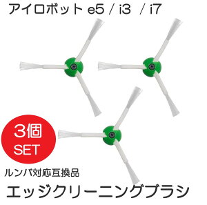 iRobot AC{bg e5/ i3 / i7 GbWN[jOuV 3 ݊i Roomba o Օi