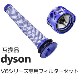 _C\ V6 V[Y tB^[ Zbg ptB^[ ݊i Օi p Dyson 􂢉\