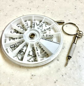 精密ネジセット 10種類 約120個 メガネ 腕時計 精密機器 ドライバー付き ナット 眼鏡 補修 修理 日本全国送料無料