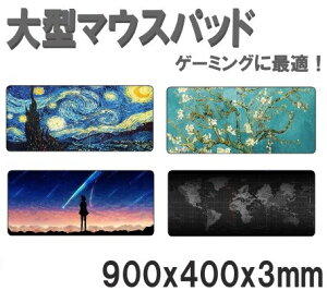 }EXpbh  ^ 900mm }EXpbh Q[~O fXN}bgBIG TCY
