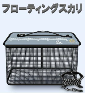 t[eBOXJ 40cm 22L ܂肽 5m[vt ނ ނ hނ obJ jނɁI