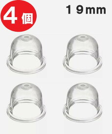 プライマリーポンプ クリア 19mm 4個セット 交換用 オイルカップ 草刈機 刈払機 芝刈り機 チェーンソー キャブレター ポンプ