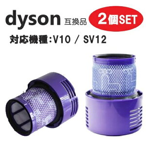 _C\ V10 V[Y tB^[ 2Zbg ptB^[ ݊i Օi p Dyson 􂢉\