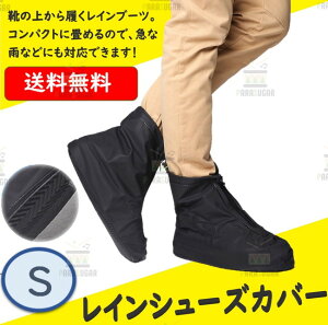 �����R�~ �� �J ���� �C�� ���I �h�� ���C�� �V���[�Y�J�o�[ 23.0�`23.5cm�Ή� S�T�C�Y �u���b�N ���]�� �o�C�N �ʋ� �ʊw �o�R