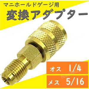 R~R~ R410Ap GARKX`[W ϊA_v^[ yIX1/4 × X5/16z J[GAR GAR }jz[hQ[W