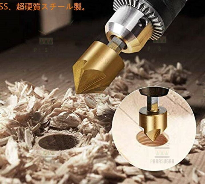 楽天市場】☆送料コミコミ☆ 面取りカッター ドリルビット 六角軸 面取りビット 6〜19mm バリ取り 皿取り錐ドリル 皿取錐 下穴錐 座ぐり 5枚刃 : PARASUGAR 楽天市場】☆送料コミコミ☆ 面取りカッター ドリルビット 六角軸 面取りビット 6〜19mm バリ取り 皿取り錐ドリル 皿取錐 下穴錐 座ぐり 5枚刃 : PARASUGAR