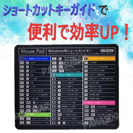 楽天市場 ショートカット キーの通販 楽天市場 ショートカット キーの通販
