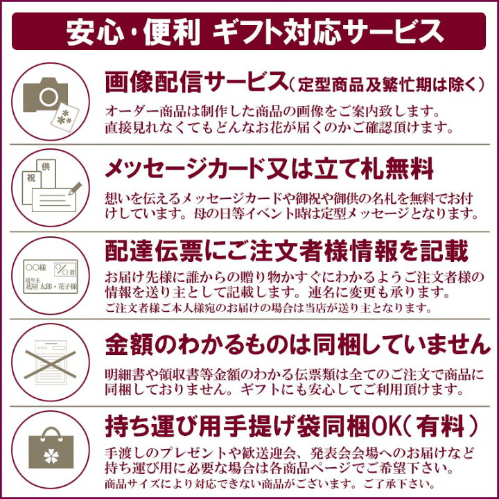 楽天市場 お供え 花 あす楽14時迄 お悔やみ お供え オーダー フラワーアレンジメント 花束 Mサイズ お供え 花 アレンジメント 花束 一対 ペット お悔やみ 花 命日 お供え 四十九日 法要 花 法事 仏花 生花 お悔み 供花 枕花 翌日配達 供花 送料無料