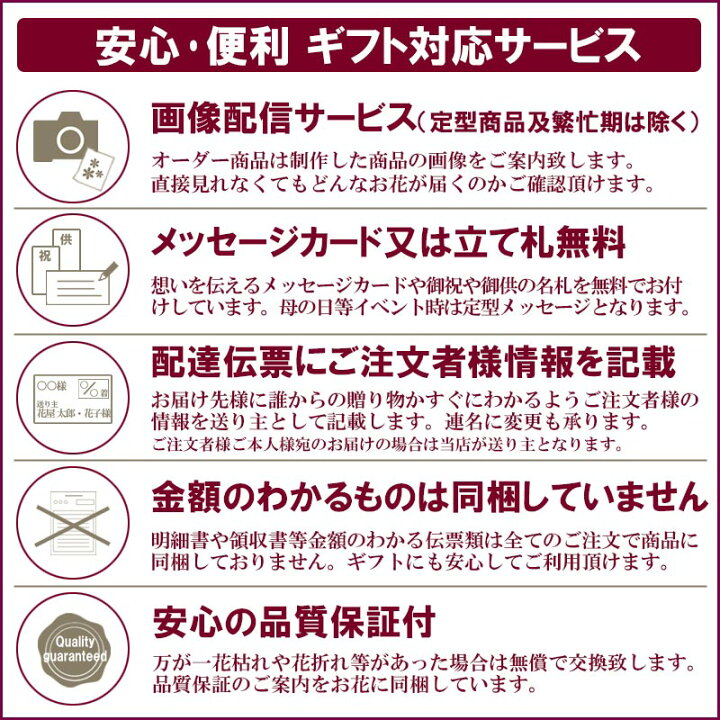 楽天市場 あす楽14時迄 開店祝い 花 オーダーメイド フラワーアレンジメント 花束 Llサイズ 誕生日 花 誕生日プレゼント 女性 男性 花 ギフト 誕生日 おしゃれ 開店 オープン 個展 展示会 開店祝い 開業祝い 楽屋花 定年 退職祝い 結婚記念日 送料無料 花フラワー