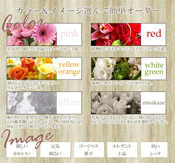 22春夏新作 オーダーメイド フラワーアレンジメント 花束 ご予算15 000円 花 ギフト 開店祝い お祝い 誕生日 アレンジメントフラワー 誕生日プレゼント 男性 女性 おしゃれ 開店 オープン 楽屋花 定年 退職祝い 結婚記念日 バラ 生花 送料無料 Fucoa Cl