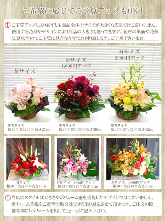 楽天市場 母の日ギフト 花 オーダーメイド フラワーアレンジメント 花束 Mサイズ 母の日 プレゼント 母の日 ギフト アレンジ 母の日 プレゼント 贈り物 誕生日プレゼント 花 誕生日 退職祝い 結婚記念日 開店祝い 結婚祝い 生花 おしゃれ 送料無料 花フラワー