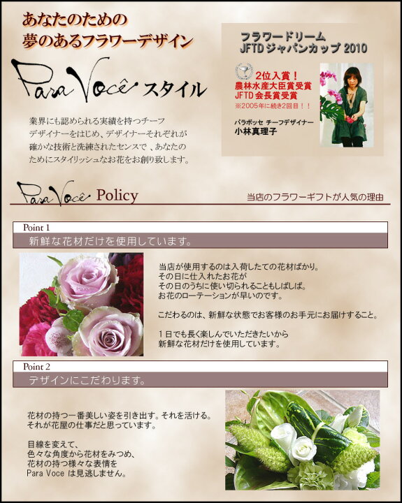 楽天市場 あす楽14時迄 開店祝い 花 オーダーメイド フラワーアレンジメント 花束 ご予算15 000円 誕生日プレゼント 女性 男性 花 ギフト お祝い 誕生日 花 アレンジメントフラワー プレゼント おしゃれ 開店 オープン 楽屋花 定年 退職祝い 結婚記念日 バラ 送料無料 楽天市場 あす楽14時迄 開店祝い 花 オーダーメイド フラワーアレンジメント 花束 ご予算15 000円 誕生日プレゼント 女性 男性 花 ギフト お祝い 誕生日 花 アレンジメントフラワー プレゼント おしゃれ 開店 オープン 楽屋花 定年 退職祝い 結婚記念日 バラ 送料無料