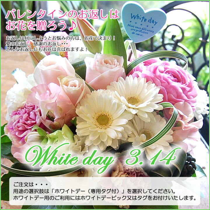 楽天市場 フラワーギフト 誕生日 花 プレゼント あす楽14時迄 オーダー フラワーアレンジメント 花束 Lサイズ ホワイトデー お返し 花 ギフト 合格祝い 卒業祝い アレンジメントフラワー おしゃれ 開店祝い 退職祝い 還暦 結婚記念日 イベント 個展 展示会 バラ 生花