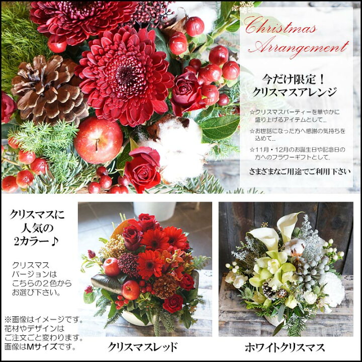 楽天市場】最短翌日配達 14時迄 誕生日 花 ギフト オーダーメイド 