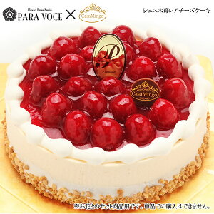 高級 ケーキ 誕生日の通販 価格比較 価格 Com