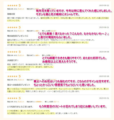 生花フラワーアレンジメントコントラスト花花ギフトおしゃれモダンアレンジメントカーネーション誕生日プレゼントギフト誕生日プレゼントメッセージカード付き退職祝い結婚記念日お祝いお供え女性男性