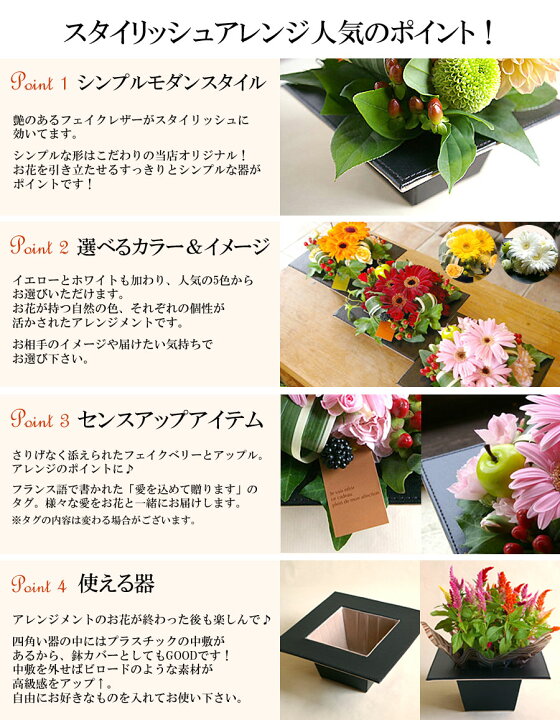 楽天市場 母の日ギフト 花 生花 フラワーアレンジメント コントラスト 母の日 ギフト 花 プレゼント お祝い 誕生日 花 ギフト アレンジ 誕生 日プレゼント 女性 男性 退職祝い おしゃれ アレンジフラワー お供え 送料無料 花フラワーギフト専門店パラボッセ