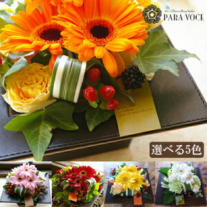 フラワーアレンジメント 男性の人気商品 通販 価格比較 価格 Com